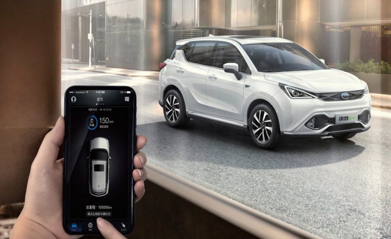GAC Eupheme EV. Eléctrico y low-cost