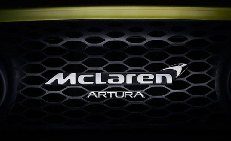 El 16 de febrero conoceremos el nuevo McLaren Artura