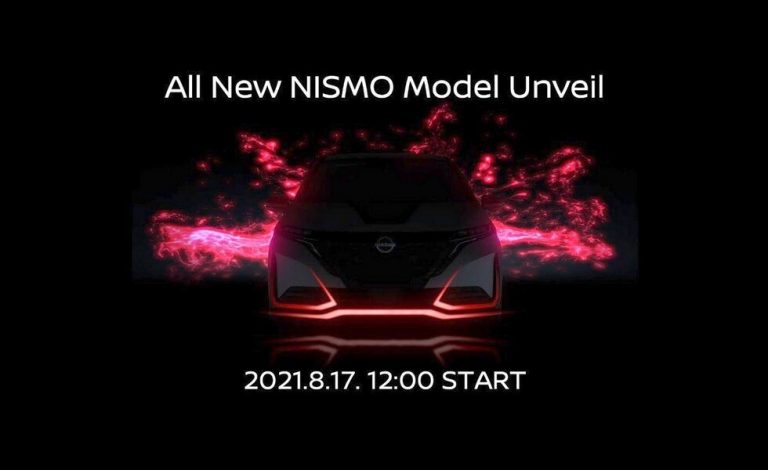 Nissan presentará un nuevo modelo NISMO este mes