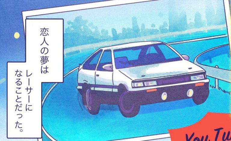 Toyota publica una historia manga que cuenta la historia del Corolla