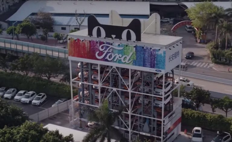 Esta es la máquina expendedora de coches de Ford
