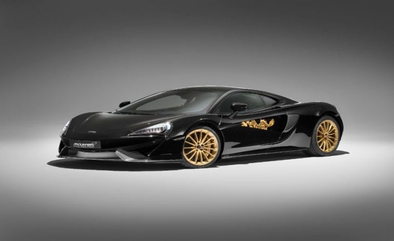 McLaren 570 GT MSO Cabbeen Collection. Edición limitada a cinco unidades