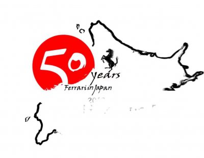 Ferrari Hokkaido Rally 2016