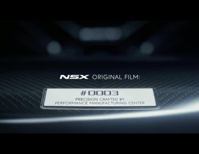 Acura NSX No.003