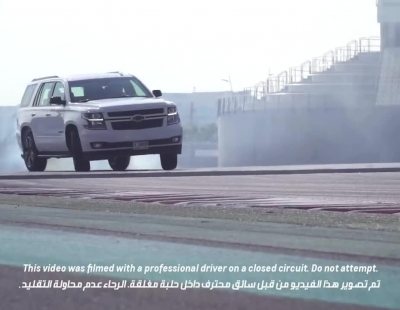 También puedes hacer drift con el nuevo Chevrolet Tahoe