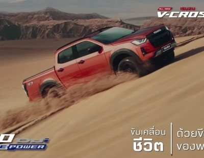 Isuzu D-Max. Llega con nuevas energías