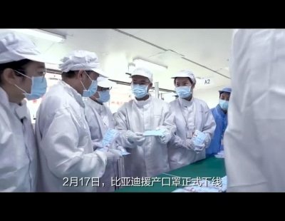 La firma china BYD produce 5 millones de mascarillas desechables cada día