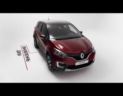 Se pone al día el Renault Kaptur, exclusivo para el mercado ruso
