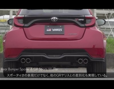 Estos son los primeros accesorios que se han desarrollado para el Toyota GR Yaris