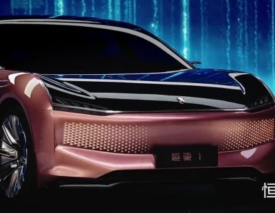 El grupo chino Evergrande presenta la marca Hengchi con el modelo 1