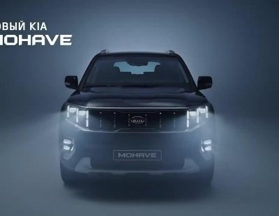 Este es el renovado Kia Mohave 2021