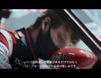 Este es el nuevo Hypercar de Toyota para Le Mans, el GR010 Hybrid