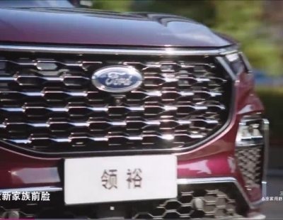 Exclusivo para China es este Ford Equator, un sensacional SUV