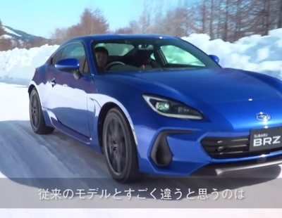 El nuevo Subaru BRZ tiene disponibles accesorios ideados por STI