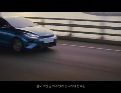 La firma coreana Kia presenta su nuevo y atractivo K3