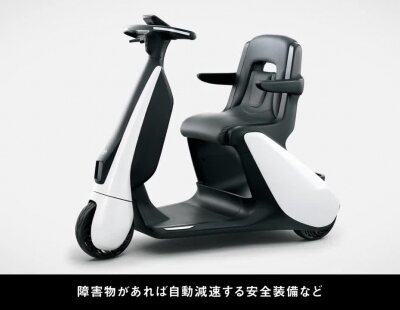 C+walkT es la nueva forma de movilidad personal de Toyota