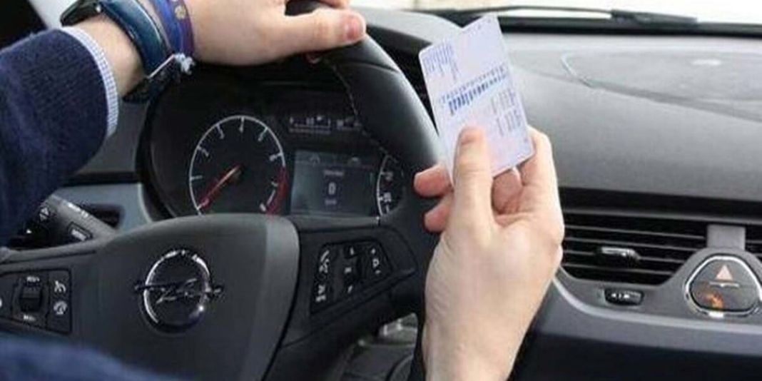 Solicitar el permiso