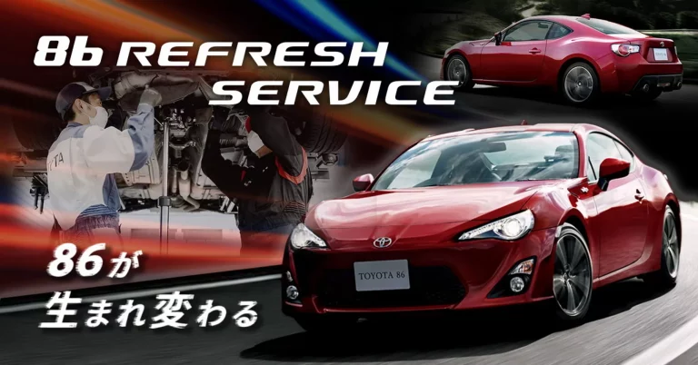 En Japón pueden reestrenar un Toyota GT86 por 4.060 euros