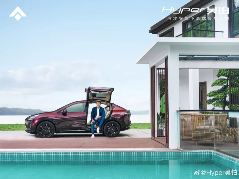 GAC Aion Hyper HT: El Tesla Model X que llega desde China