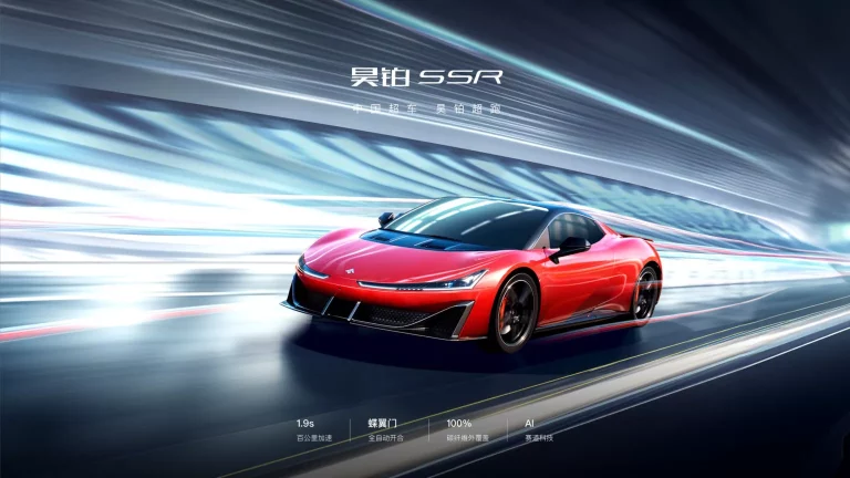 GAC Aion Hyper SSR: Más rápido de un Ferrari SF90 y más barato que un 458 Italia de ocasión