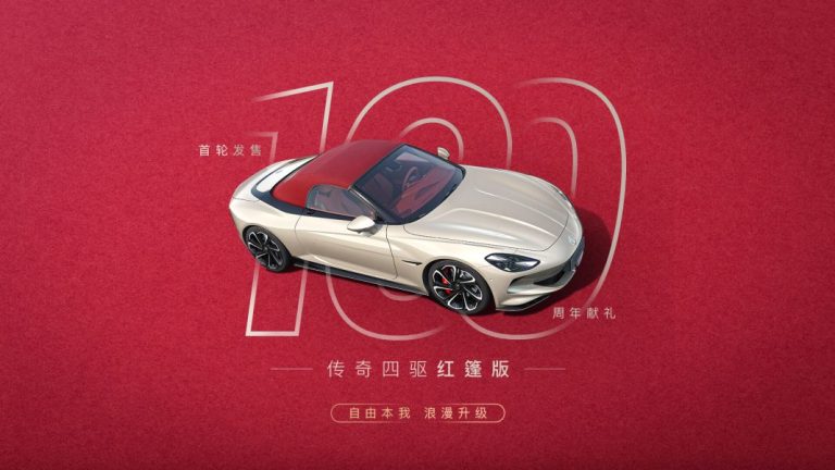 MG Cyberster: Homenaje a sus clásicos con este Red Top Edition