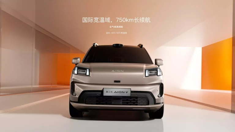 GAC Aion V: Un interesante SUV eléctrico que se estrena en China