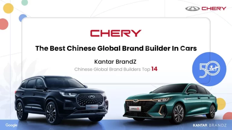 Chery ‘made in Barcelona’. La marca china que elige España para implantar su primera fábrica europea
