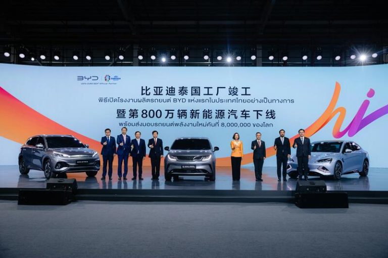 BYD fabrica su coche enchufable 8 millones