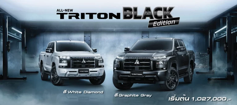 Mitsubishi L200 Black Edition: La versión más asfáltica del pick up japonés