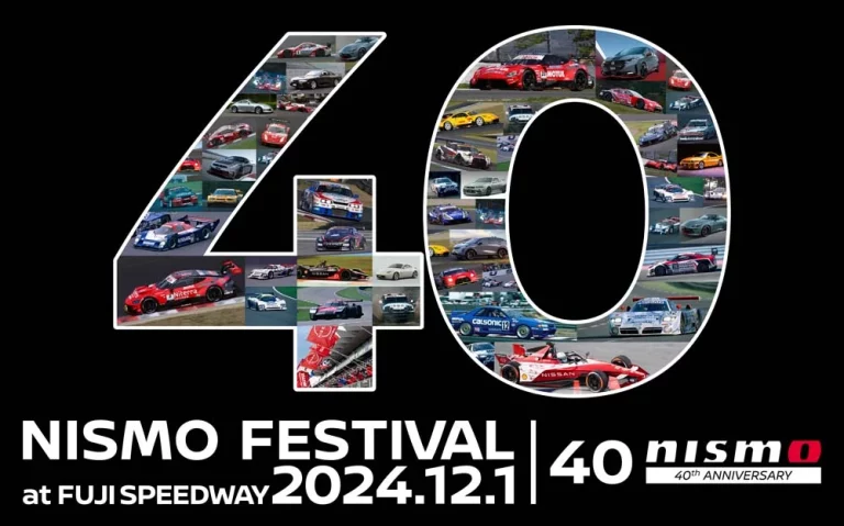 NISMO calienta motores ante su 40 aniversario