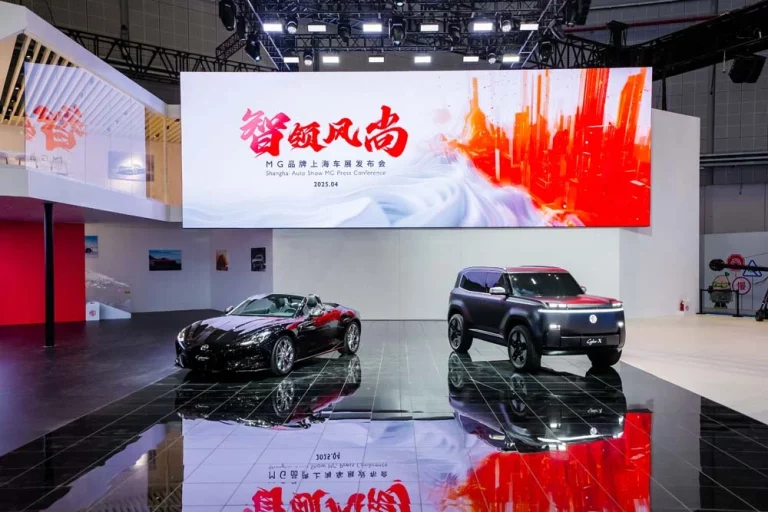 MG presenta su nueva gama Cyber