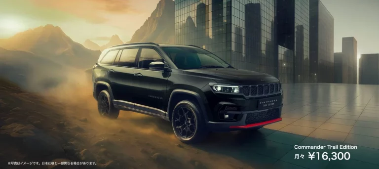 El Jeep que desapareció de España hace 16 años se reedita en Japón con edición especial