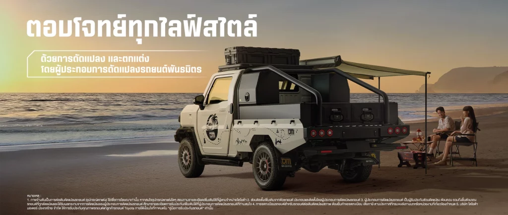 El Toyota Hilux Champ estrena versión Súper. Pero no como te estabas imaginando 5 Motor16 2025 Toyota Hilux Champ Super SWB 12 Motor16