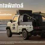 El Toyota Hilux Champ estrena versión Súper. Pero no como te estabas imaginando