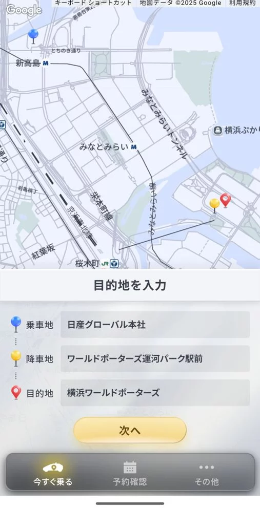 Nissan probará un servicio de movilidad autónoma en Yokohama