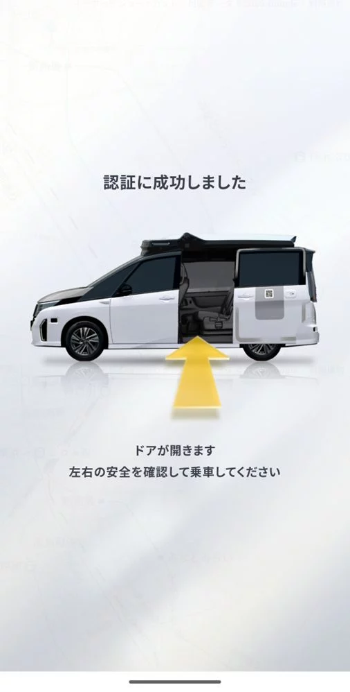 Nissan probará un servicio de movilidad autónoma en Yokohama