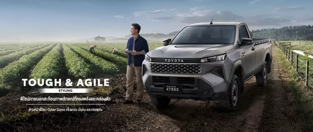 nuevo Toyota Hilux 2026 102 Motor16