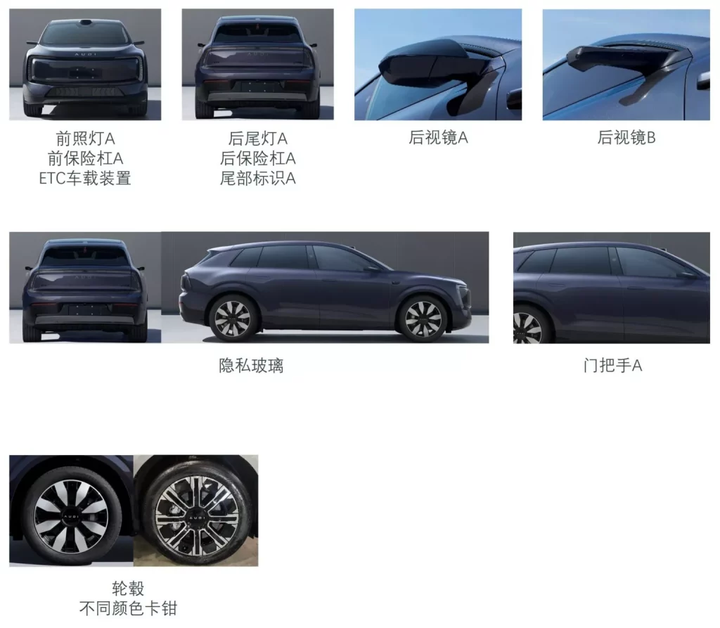 MIIT desvela los secretos del AUDI E7X, el nuevo SUV eléctrico para China 16 Motor16 2025 Audi E7X MIIT 12 Motor16