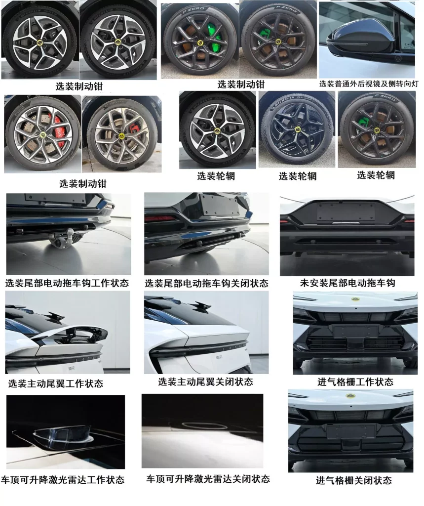 El Lotus Eletre que nadie esperaba y con el que la casa de Hethel 'recula' 3 Motor16 2025 Lotus Eletre For-Me. Imagen.