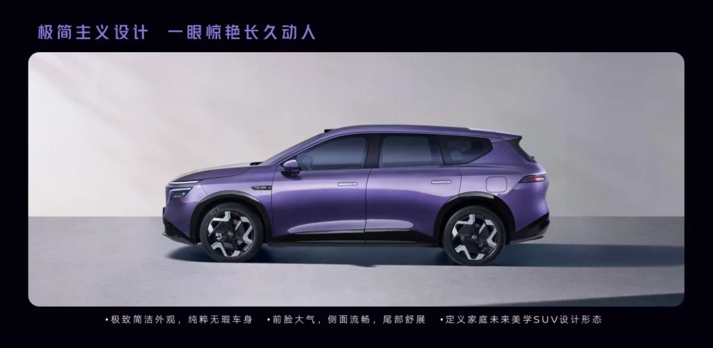 2025 Nissan NX8. Imagen lateral.