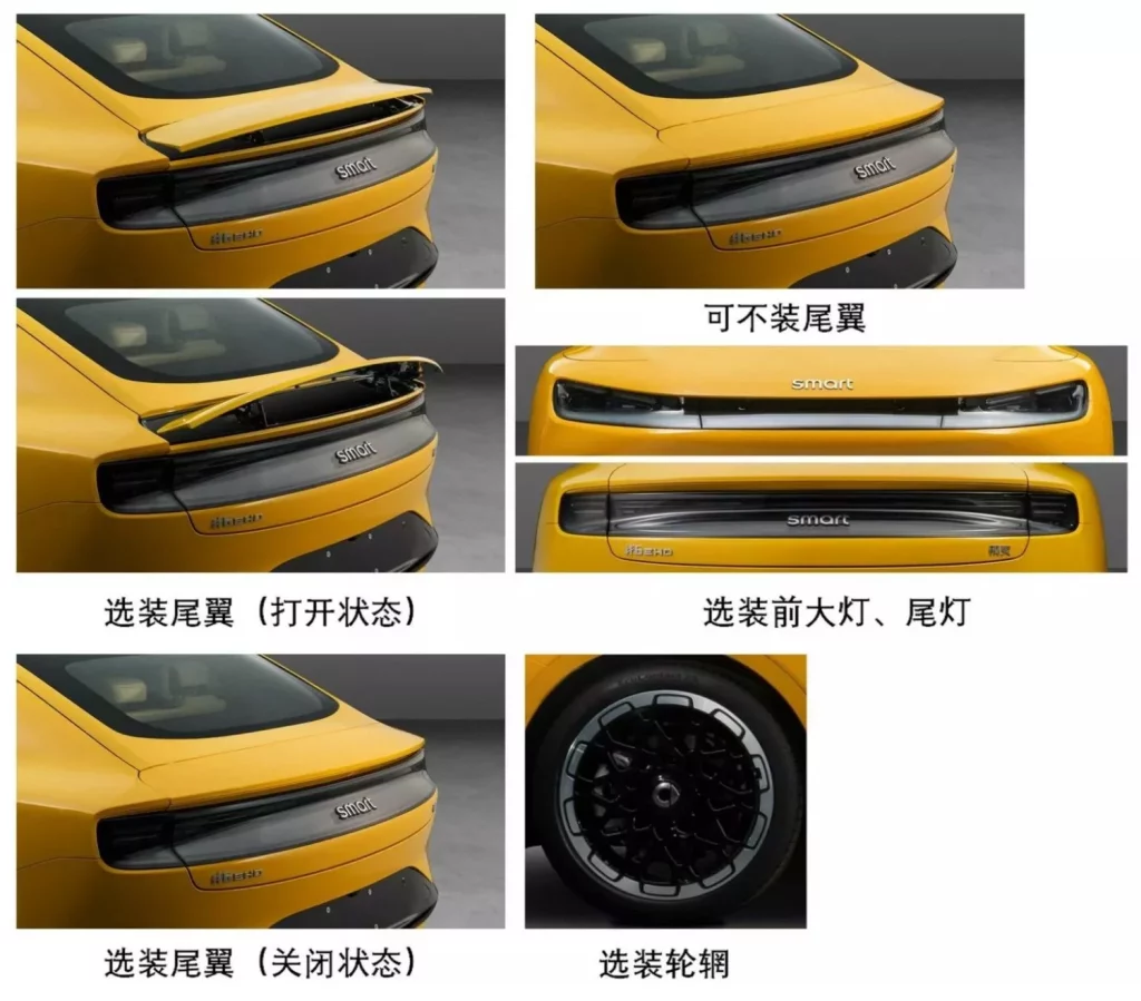 2025 Smart #6. Imagen detalle.