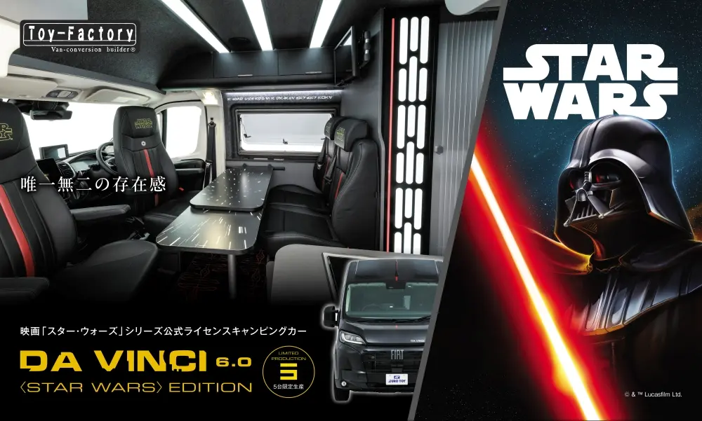 FIAT DUCATO STAR WARS TOPY FACTORY 23 Motor16