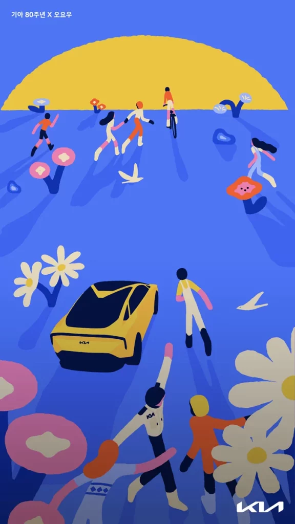 KIA CELEBRACION 80 ANOS 2 1 Motor16