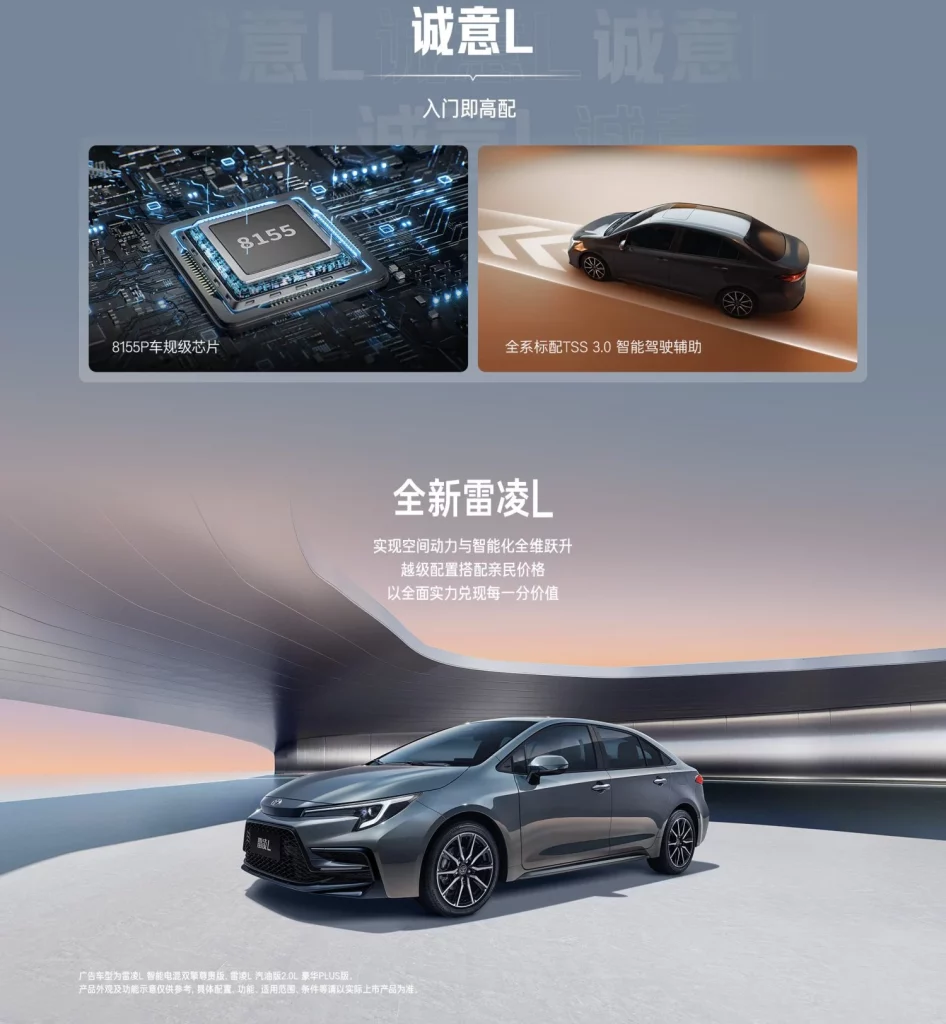 liangdian04 PC Motor16