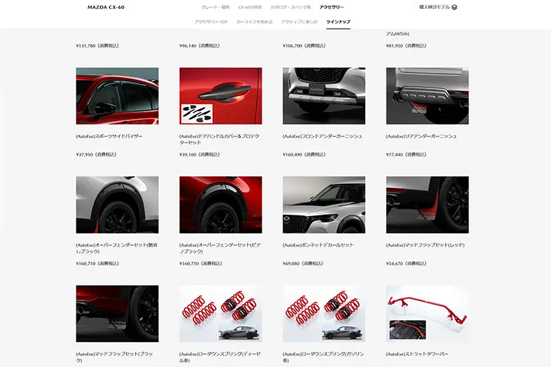 Los Mazda CX-60 y CX-80 se tiran al barro gracias a AutoExe 91 Motor16 2026 AutoExe Mazda CX 60 CX 80 5 Motor16