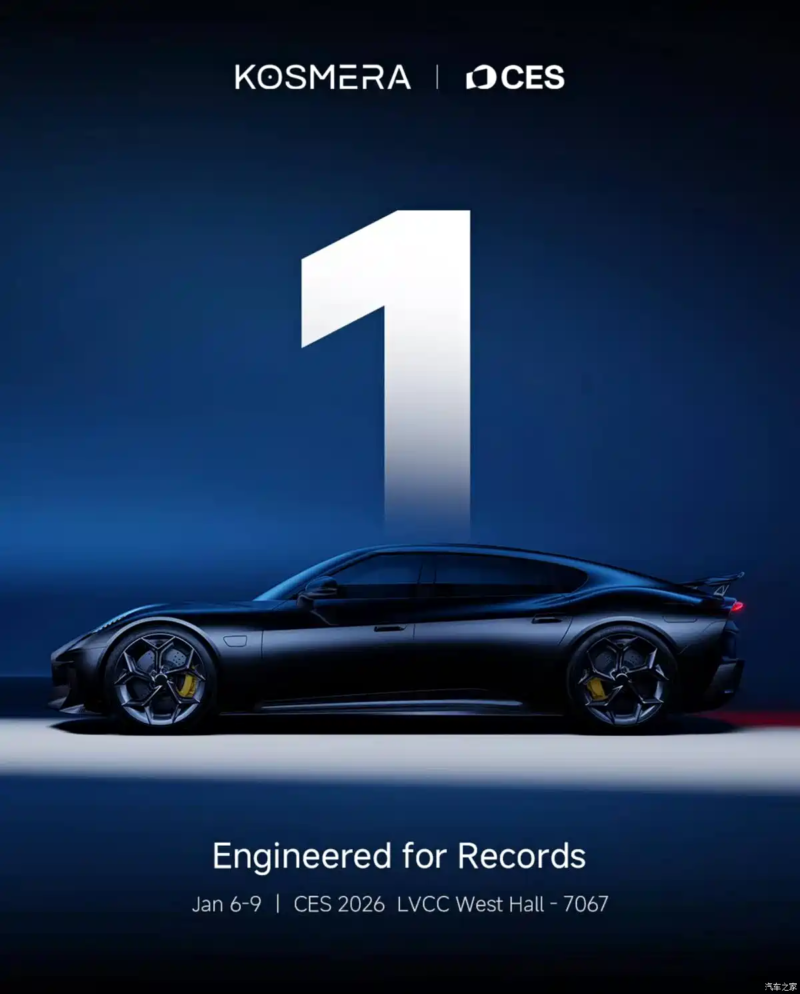 2026 Dreame Kosmera Nebula 1 2 Motor16