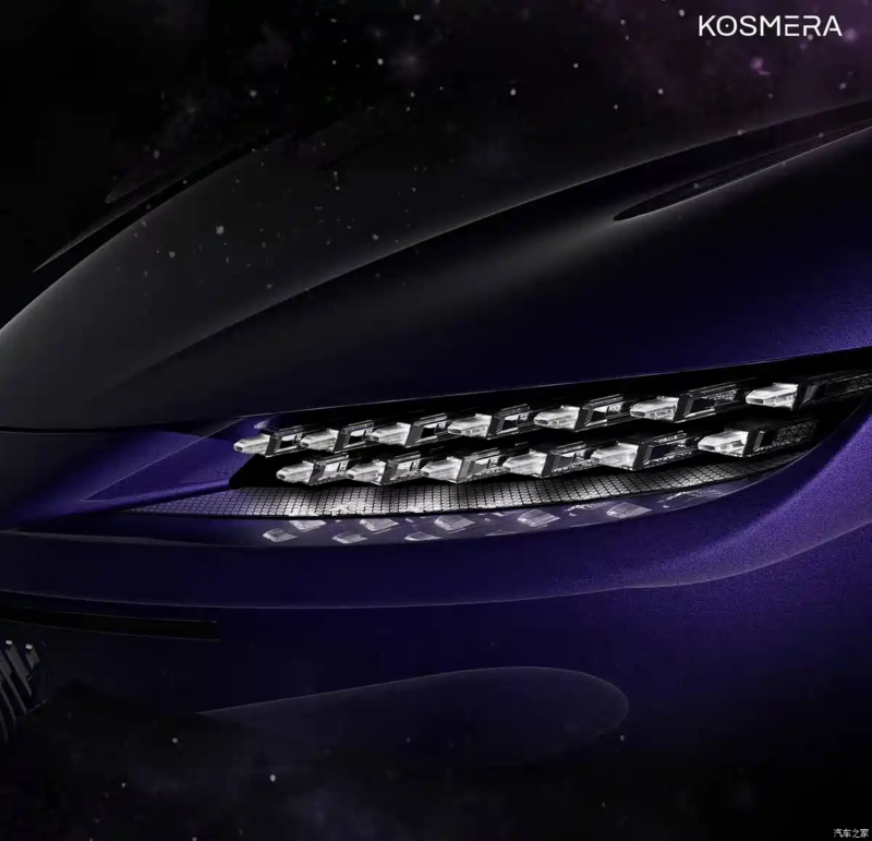 2026 Dreame Kosmera Nebula 1 5 Motor16