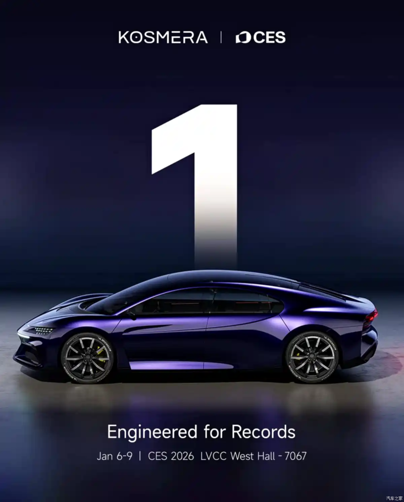 2026 Dreame Kosmera Nebula 1 6 Motor16