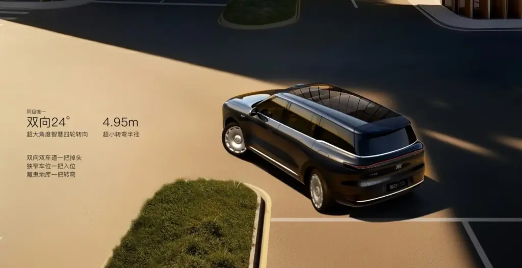 2026 IM Motors LS9 Hyper 15 Motor16