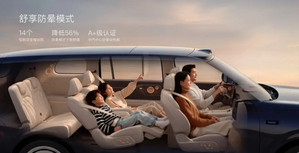 2026 IM Motors LS9 Hyper 17 Motor16